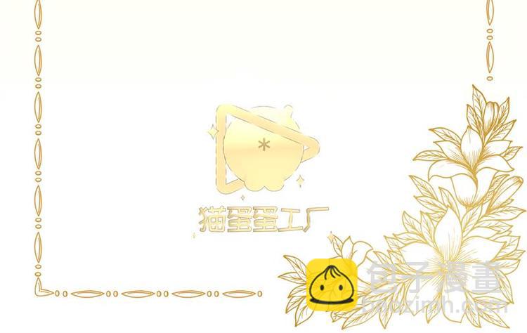 第14话 鞭笞(1/2)-第14话