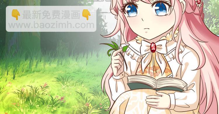 第14话 鞭笞(1/2)-第14话