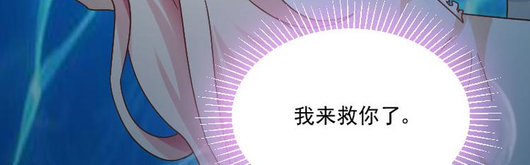 第16话 白鹰骑士-第16话