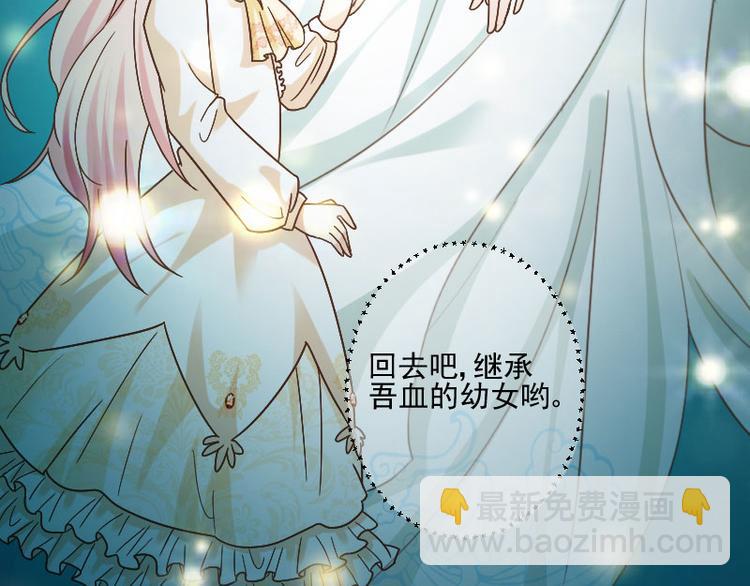 第16话 白鹰骑士-第16话