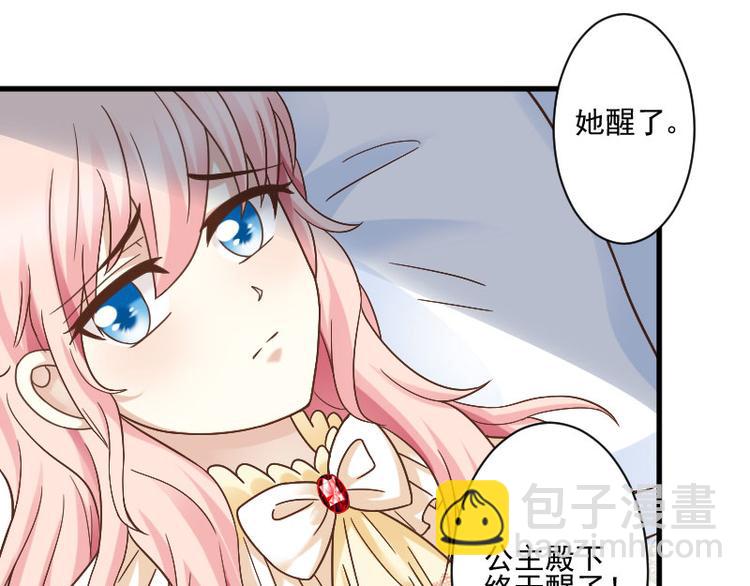 第16话 白鹰骑士-第16话