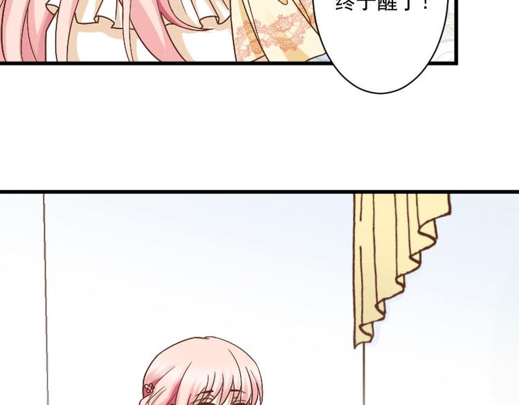 第16话 白鹰骑士-第16话