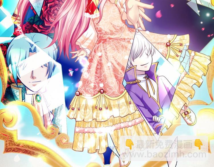 第16话 白鹰骑士-第16话