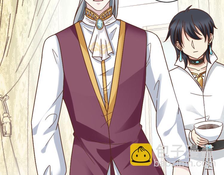 第16话 白鹰骑士-第16话