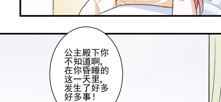 第16话 白鹰骑士-第16话