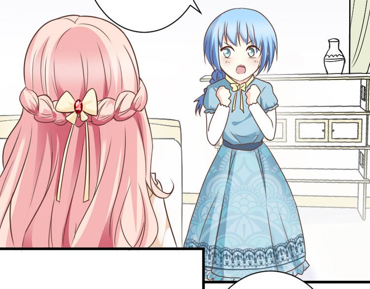 第16话 白鹰骑士-第16话