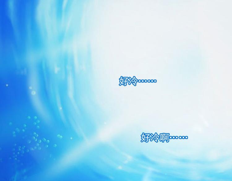 第16话 白鹰骑士-第16话