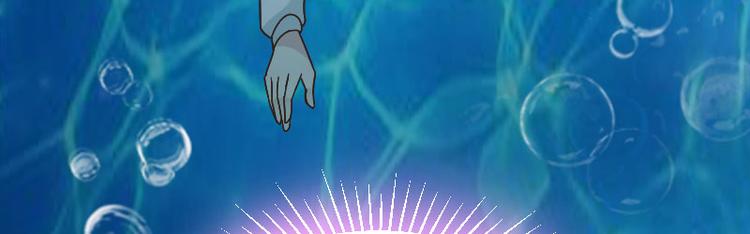 第16话 白鹰骑士-第16话