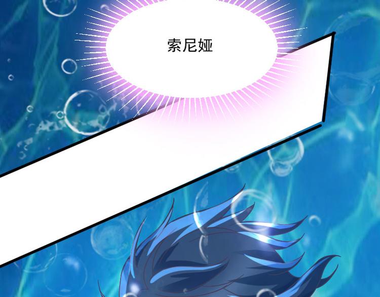 第16话 白鹰骑士-第16话