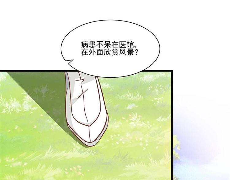 第18话 赌气(1/2)-第18话