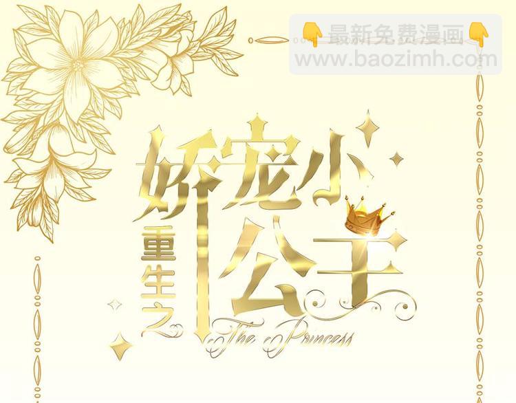 第18话 赌气(1/2)-第18话