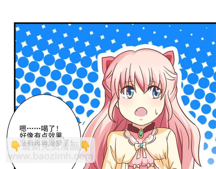 第18话 赌气(1/2)-第18话