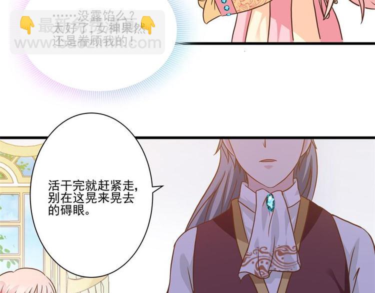 第18话 赌气(1/2)-第18话