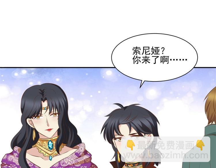 第21话 未来的嫂子(1/2)-第20话