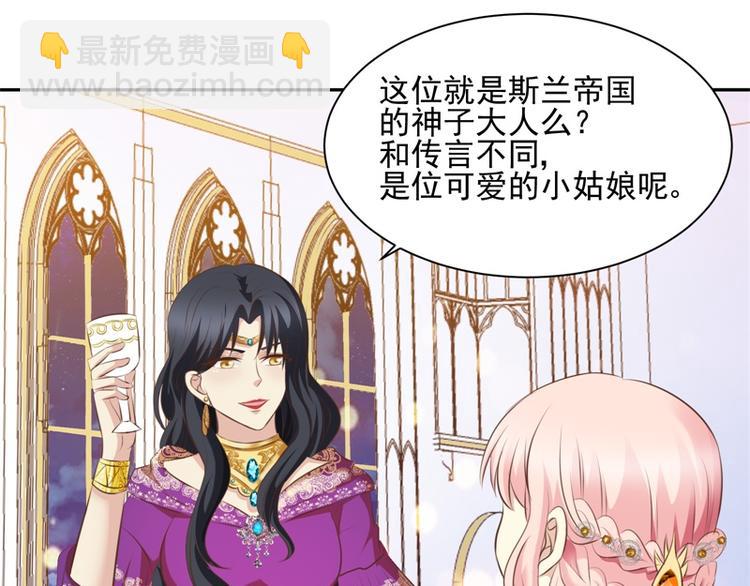 第21话 未来的嫂子(1/2)-第20话