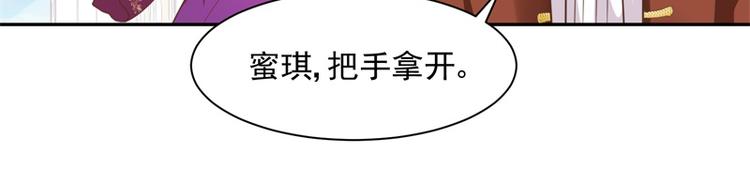 第21话 未来的嫂子(1/2)-第20话