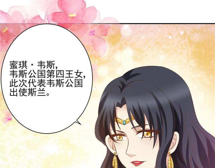 第21话 未来的嫂子(1/2)-第20话