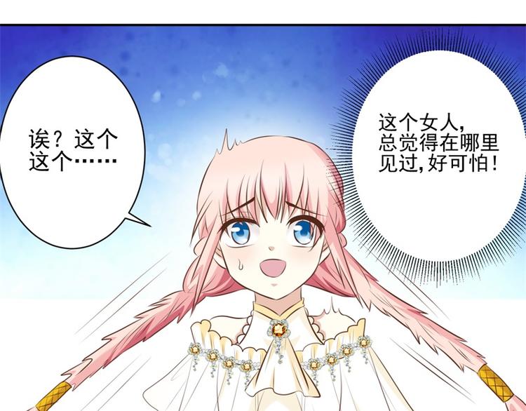 第21话 未来的嫂子(1/2)-第20话