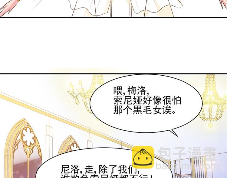 第21话 未来的嫂子(1/2)-第20话