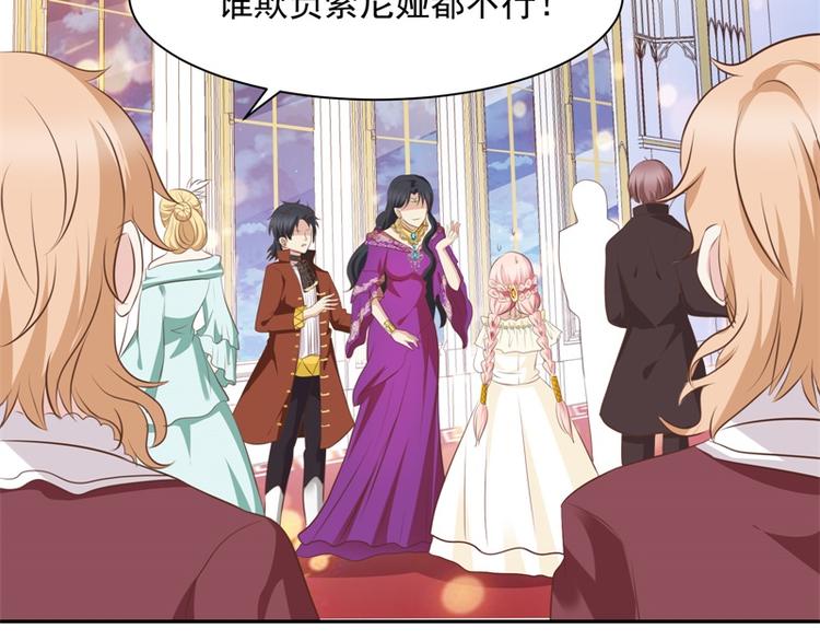 第21话 未来的嫂子(1/2)-第20话