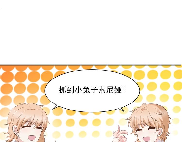 第21话 未来的嫂子(1/2)-第20话