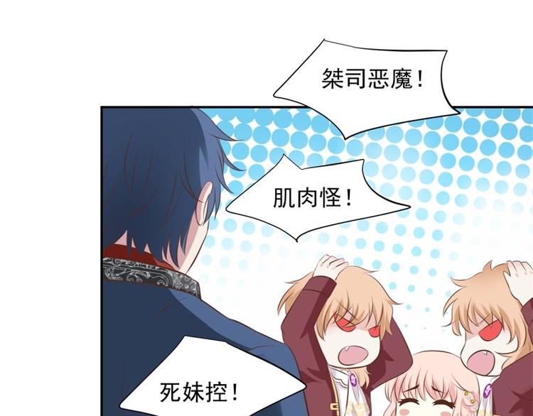 第21话 未来的嫂子(1/2)-第20话