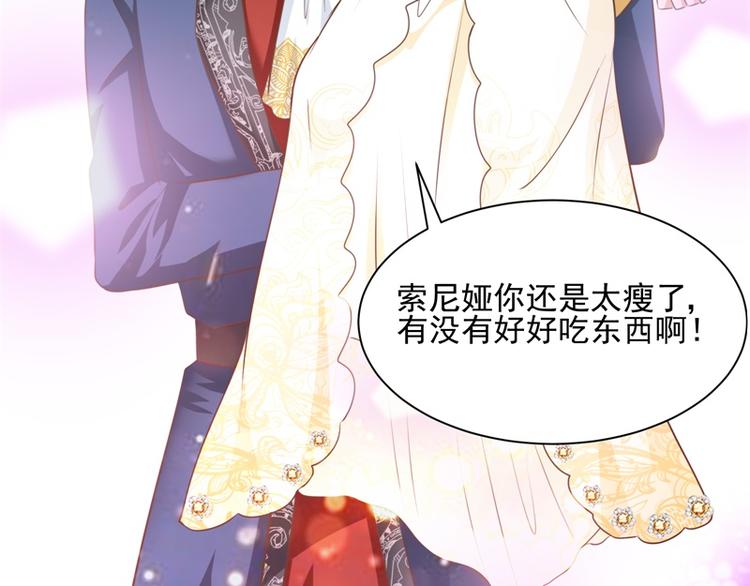 第21话 未来的嫂子(1/2)-第20话