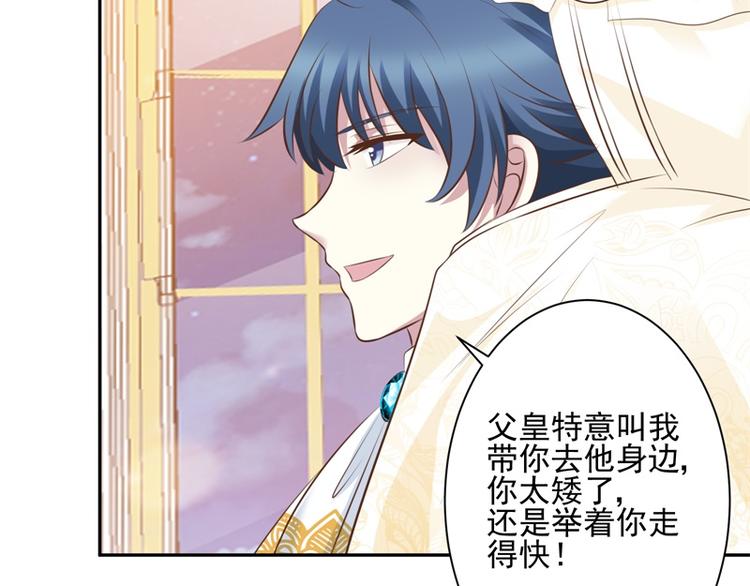 第21话 未来的嫂子(1/2)-第20话