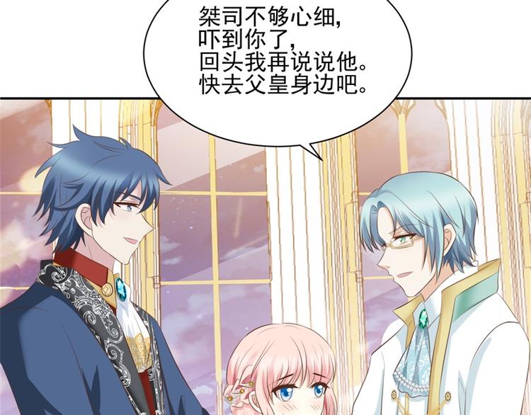 第21话 未来的嫂子(1/2)-第20话