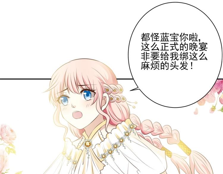 第21话 未来的嫂子(1/2)-第20话