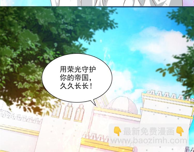 第23话 化装舞会(1/2)-第22话