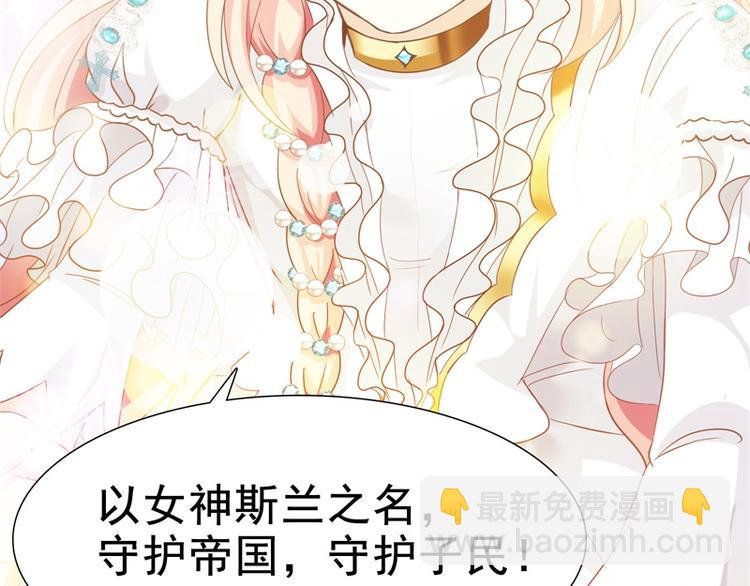 第23话 化装舞会(1/2)-第22话