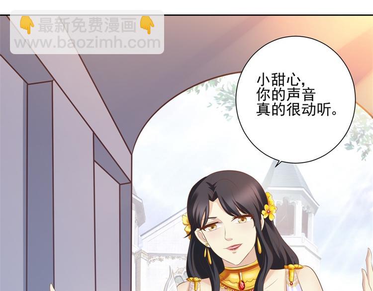 第23话 化装舞会(1/2)-第22话