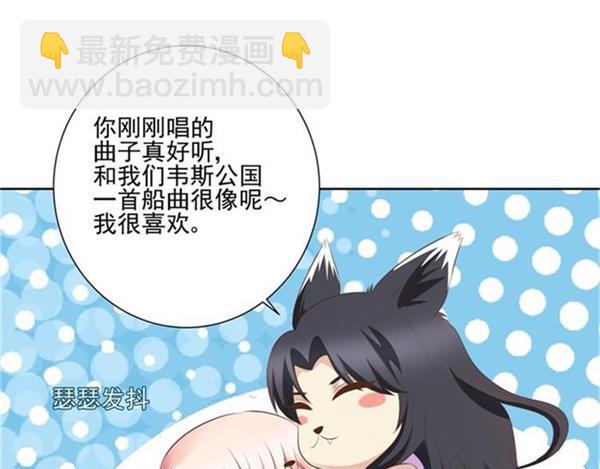 第23话 化装舞会(1/2)-第22话