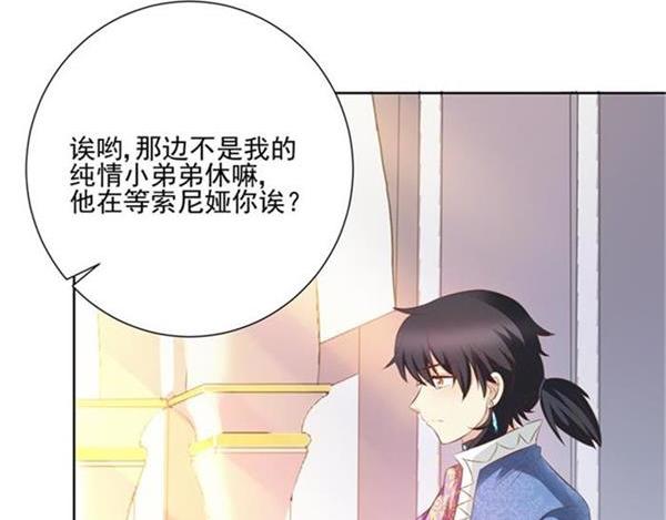 第23话 化装舞会(1/2)-第22话