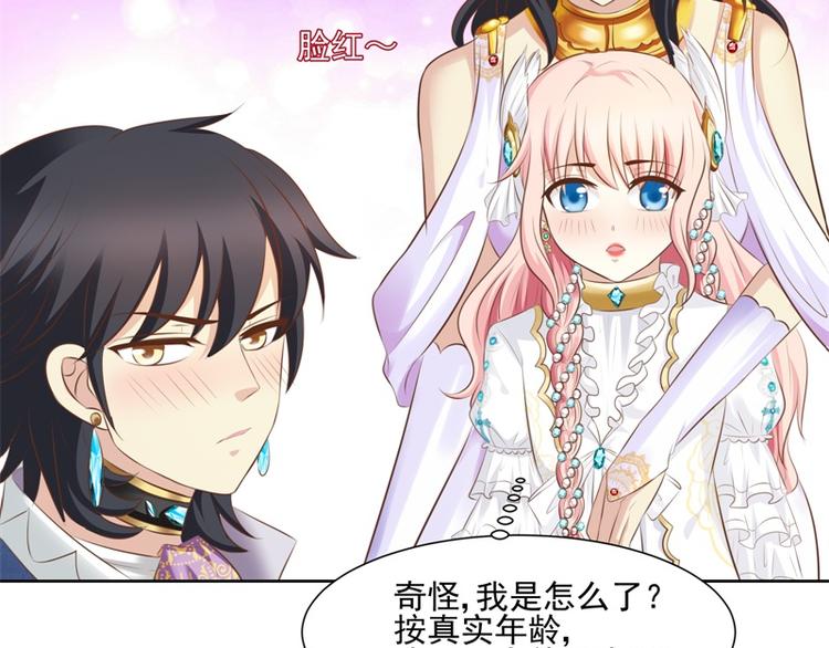 第23话 化装舞会(1/2)-第22话