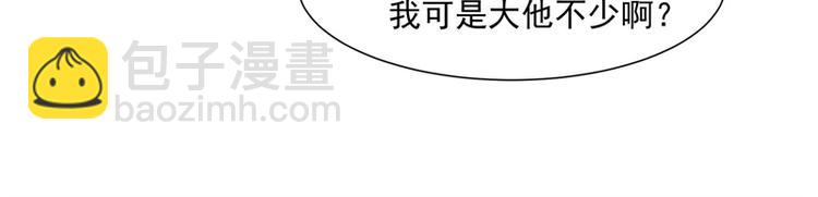 第23话 化装舞会(1/2)-第22话