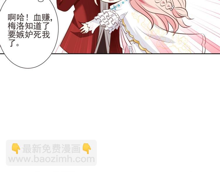 第23话 化装舞会(1/2)-第22话