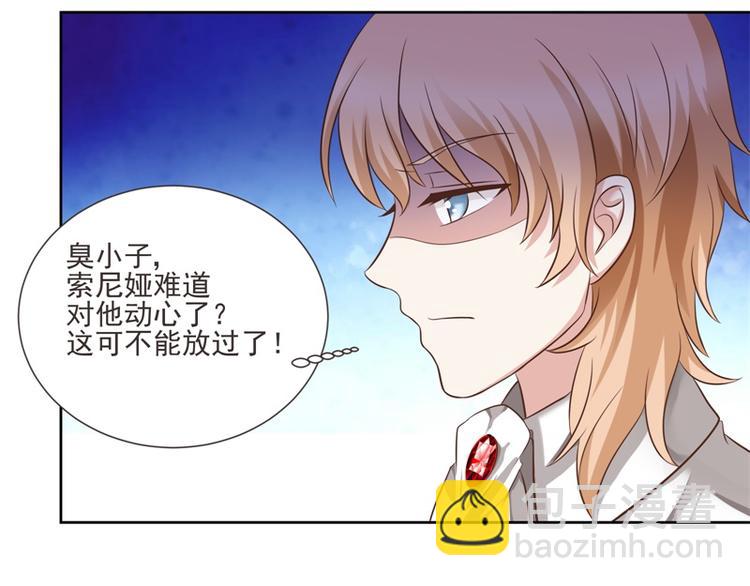 第23话 化装舞会(1/2)-第22话