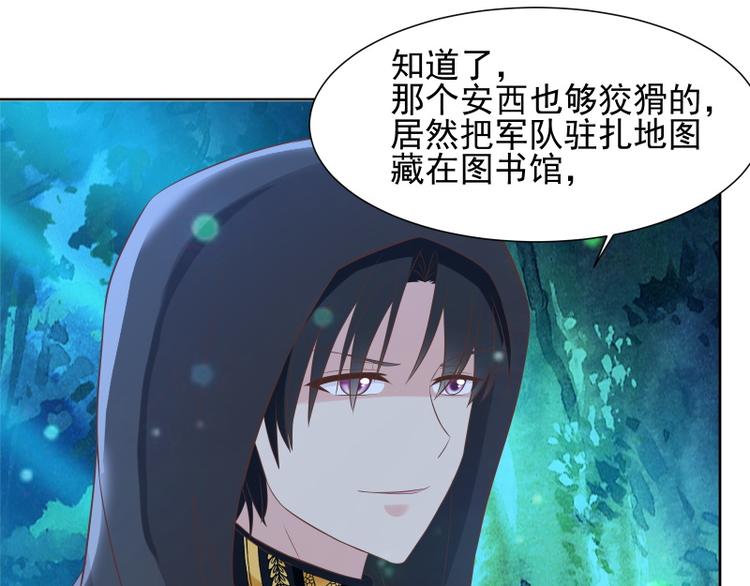 第25话 风土异志(1/2)-第24话