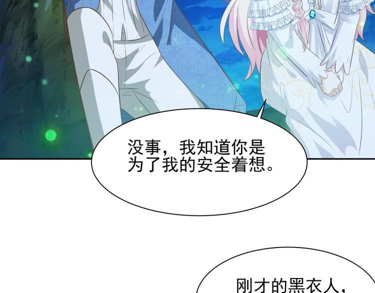 第25话 风土异志(1/2)-第24话