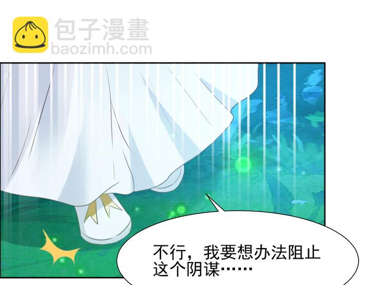 第25话 风土异志(1/2)-第24话