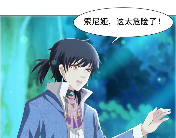 第25话 风土异志(1/2)-第24话