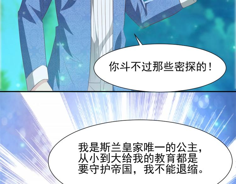 第25话 风土异志(1/2)-第24话