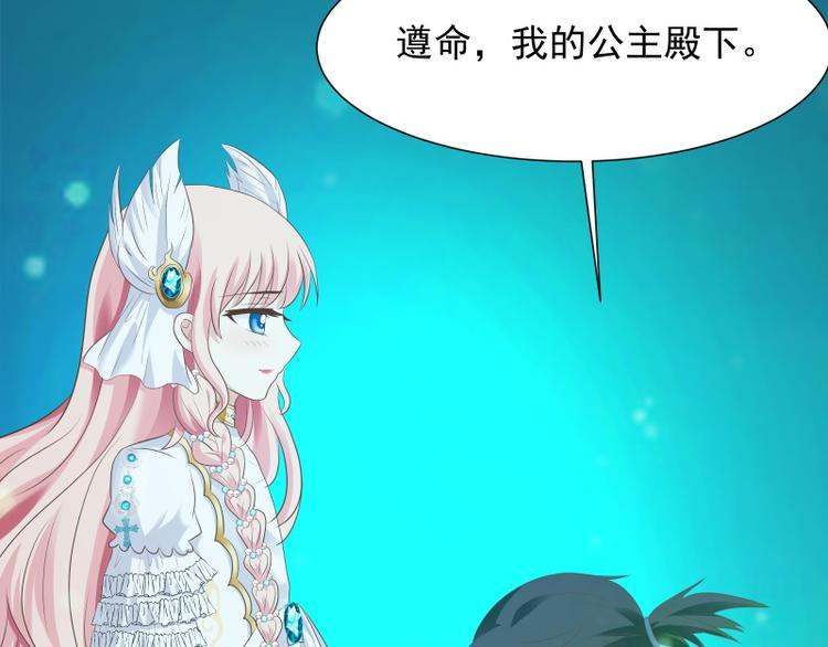 第25话 风土异志(1/2)-第24话