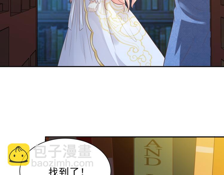 第25话 风土异志(1/2)-第24话