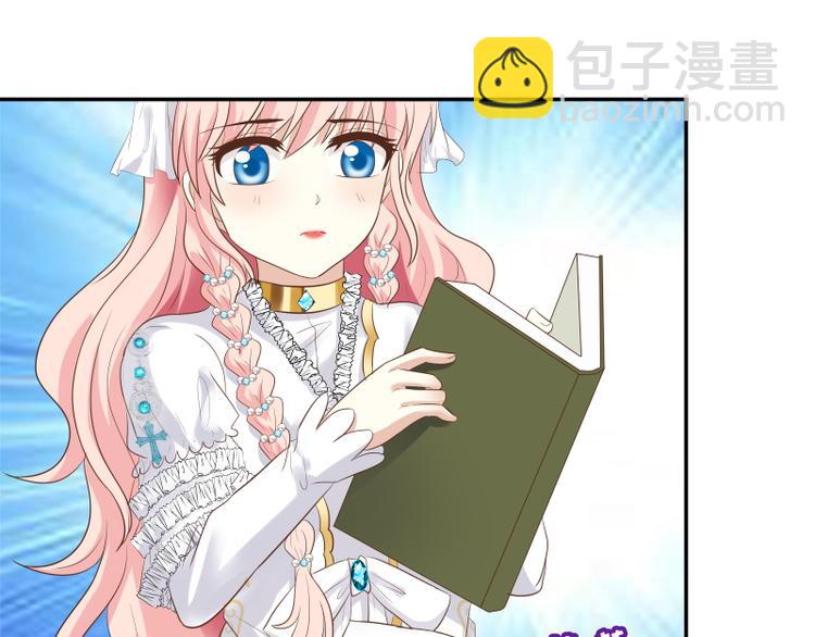 第25话 风土异志(1/2)-第24话