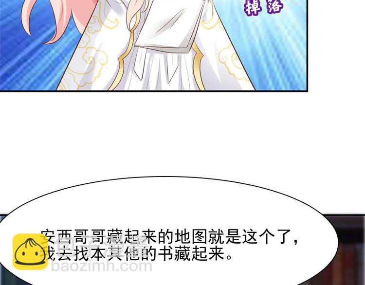 第25话 风土异志(1/2)-第24话