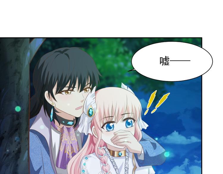 第25话 风土异志(1/2)-第24话