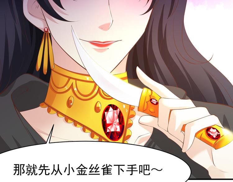 第27话 我用生命守护你(1/2)-第26话